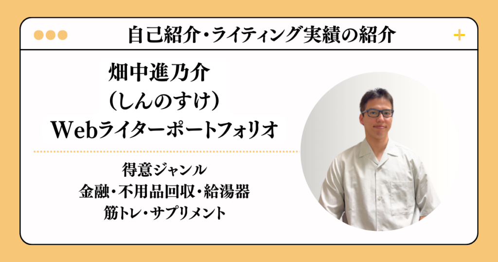 writing-profile-icon